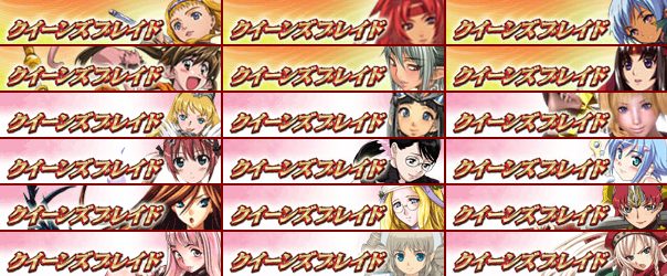 Miniature banners for every Queen's Blade character.