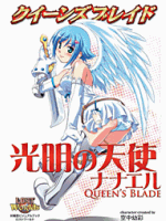 Nanael